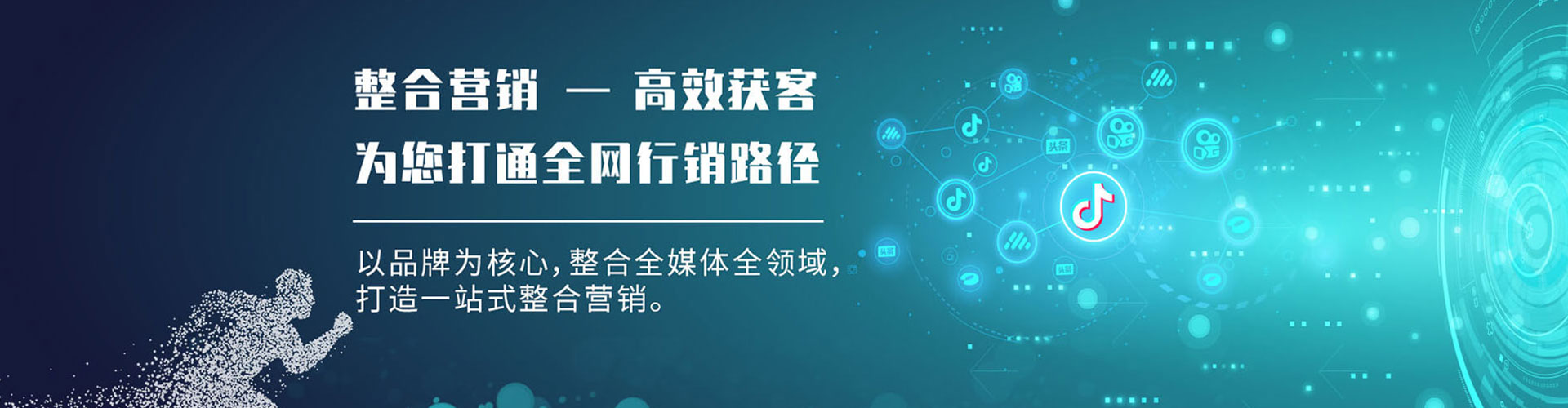 海宁竞价托管