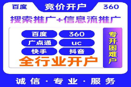 百度广告创意设计，案例分析