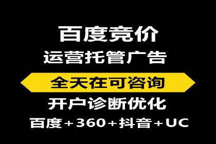 SEM主管如何提升广告效果