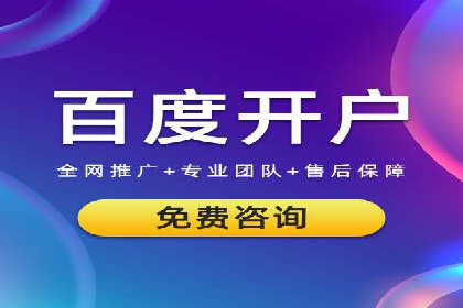短视频平台信息流广告的创意制作与效果评估