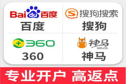 百度SEM竞价案例：如何实现低成本高回报？